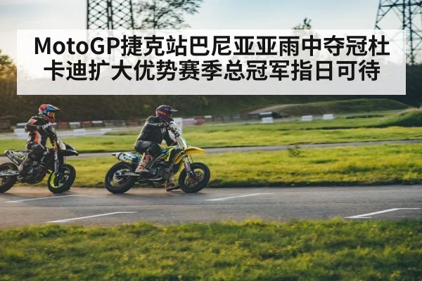 motorcycle racing action